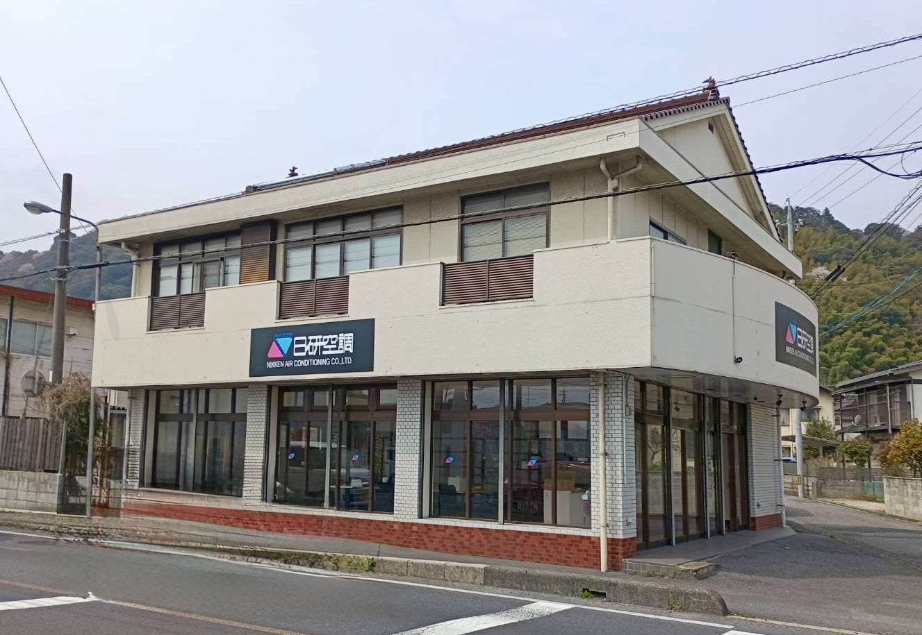 岩国営業所